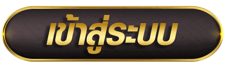 168BIGBET เข้าสู่ระบบ